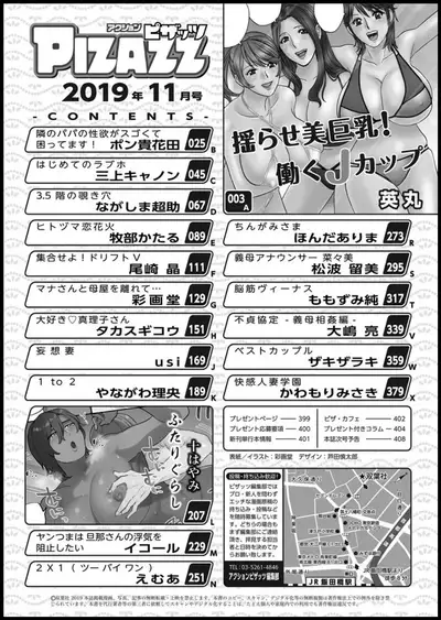 Action Pizazz 2019-11