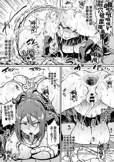 お顔掴み蟲