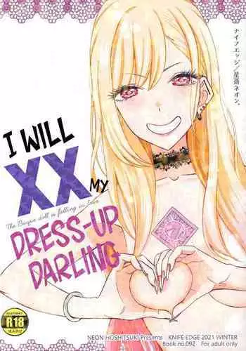 Ano Kisegae Ningyou ga XX o Suru | I Will XX my Dress-Up Darling