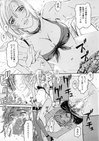 [Katsura Yoshihiro] Okusan A.SO.BO