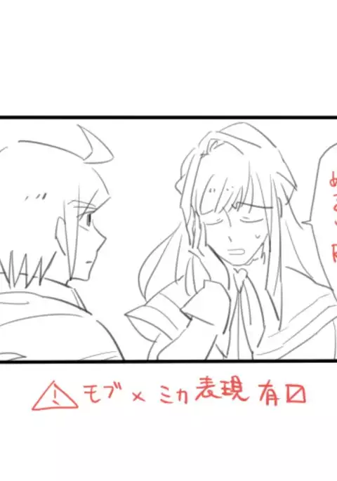 Mudai