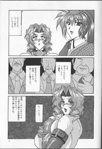[acidhamlet (Yokoyama Lynch)] she suffocates (Natural) [Incomplete]