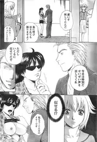 Monthly Vitaman 2007-06