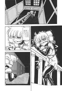 [Mon-Mon] Aido Manami