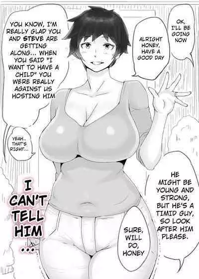 Ienai.