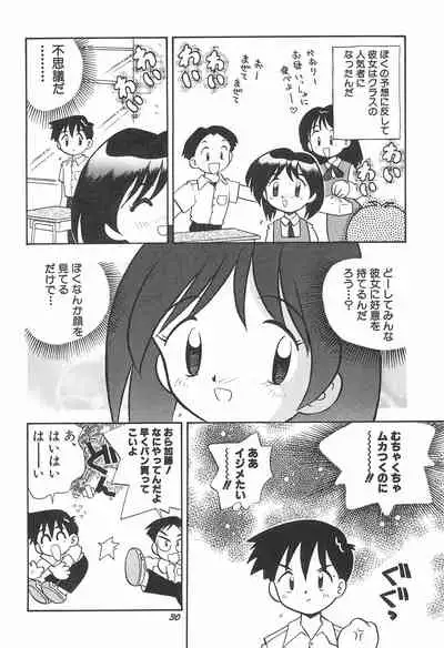 (COMITIA46) [Puorg Etwas (Rittou Teshio)] ashamed devil