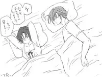 [Eroe] Seitenkango, Shinyuu to ~Aibou Hen~