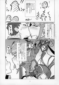 (C93) [UU-ZONE (nuezou)] Homurizebure (Xenoblade Chronicles 2)