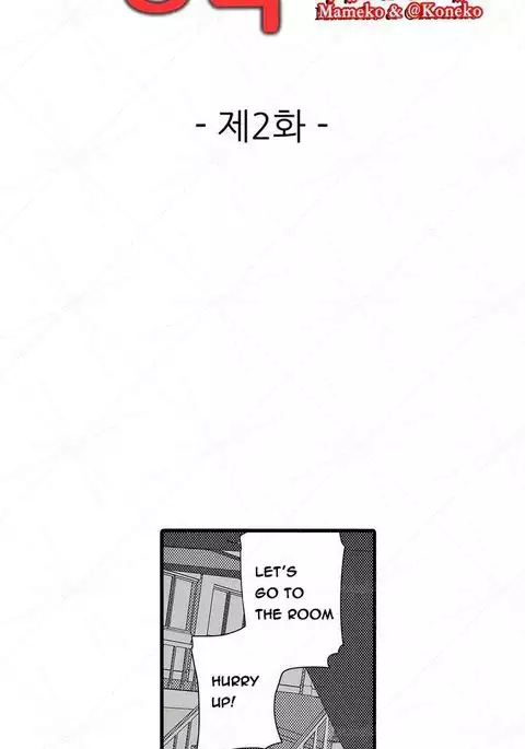 Shocking Dispenser Ch.1-5