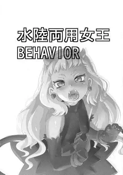 Suiriku Ryouyou Joou BEHAVIOR