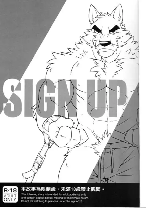 ) SIGN UP