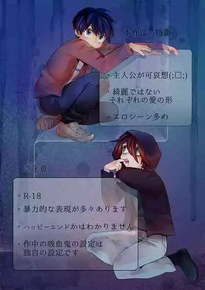 Nijimu Chi