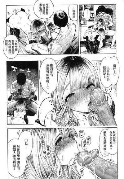 Nettaiya | 熱帶夜