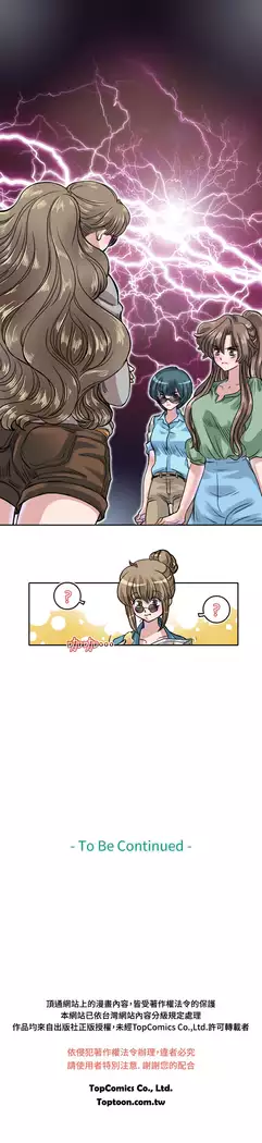 Coach please teach me Ch.1-26