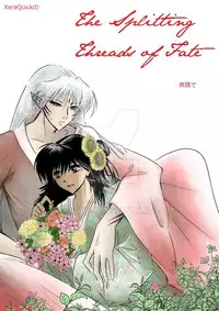 [Zera)] Nettai sarada (inuyasha)ongoing