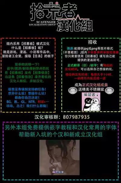 王的土豆 01-02 Chinese