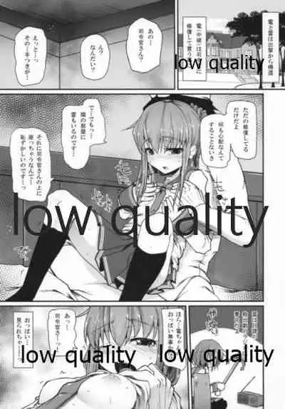 !すでのな