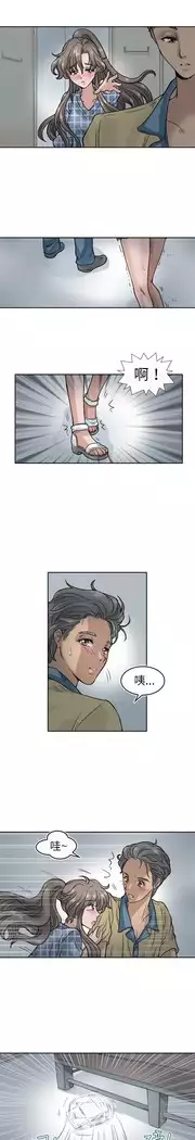 Coach please teach me Ch.1-26