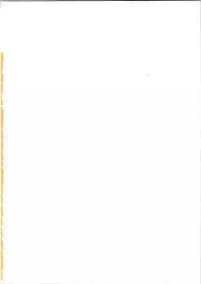KOMA WHITE