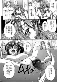 [Kaname Aomame] Senpai Nice Desu