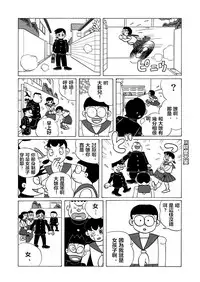 雄子（中文版）