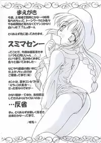 [啼兎]majolica