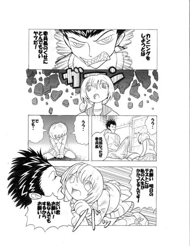 ８年前
