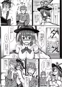 (C83) [Tonpuuratei (Saemon)] Ikuemonoai (Touhou Project)