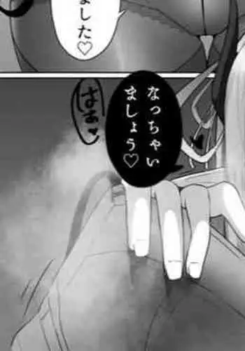 Matenshoku no Yakata 1