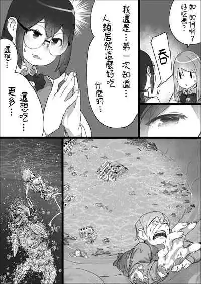 [Uru] Lemon Season 2 [Chinese] [沒有漢化]