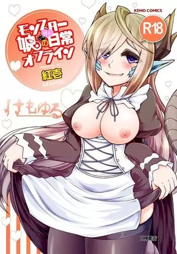 Monster Musume no iru Hna nichijou Offline