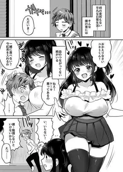 OneSuccu