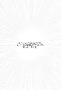 Yokubou no Sandan