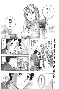 Monthly Vitaman 2007-06