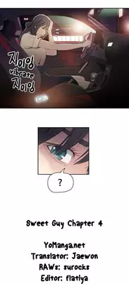 [BAK Hyeong Jun] Sweet Guy Ch. 1-45 [English] [YoManga]
