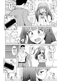 COMIC Shingeki 2018-12 [Digital]