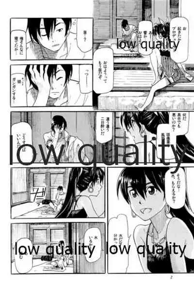 やーにんじゅ