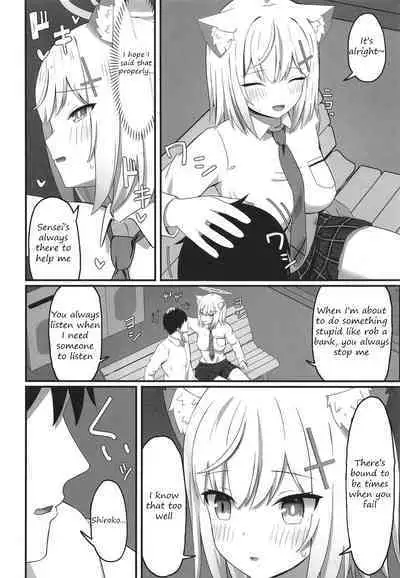 Houkago no Himitsu | After School Secrets