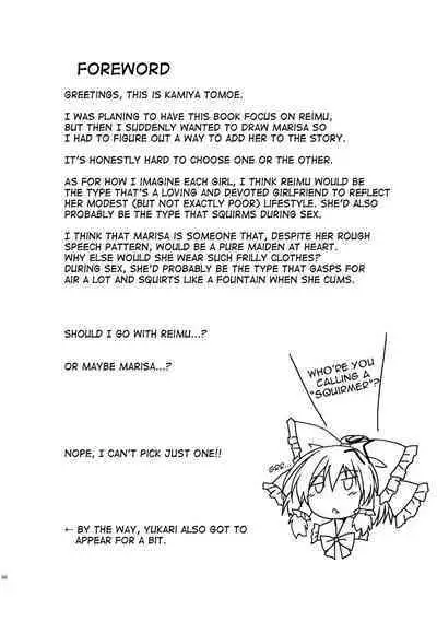 Docchi ga Konomi?