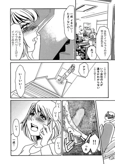 Kotobazeme ni Modaete