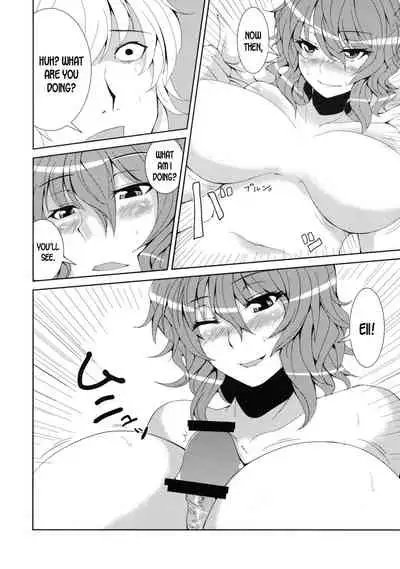 Anata dake o Mitsumete