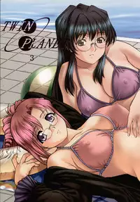 (C65) [VOISIN, DIFFERENT (Various)] TWIN PLANET 3 (Onegai Twins)