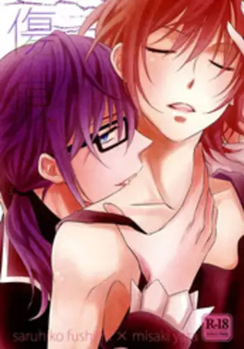 [Momijiya (Momiji)] Kizuato (K)