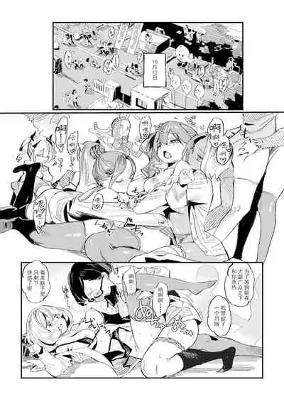 小穴之日