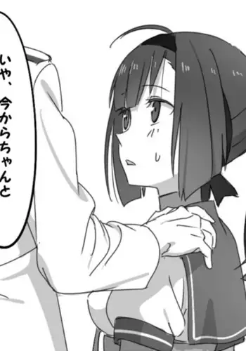 秋月スケベまとめ