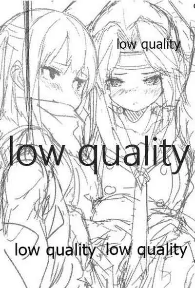 姉妹事
