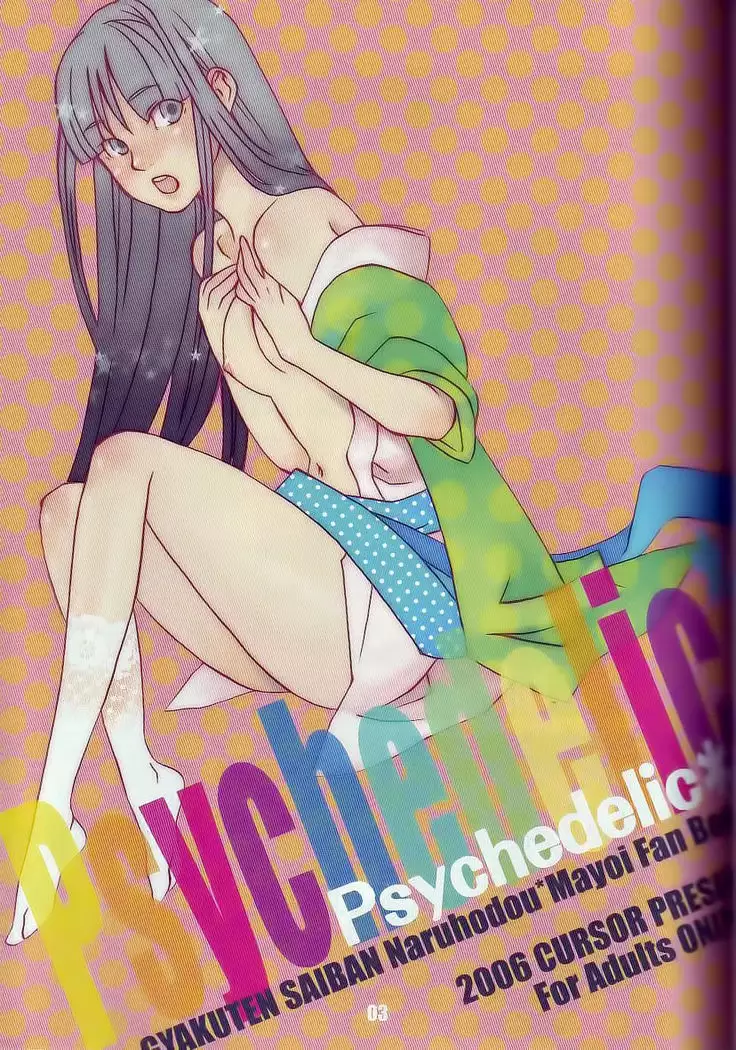 Psychedelic*