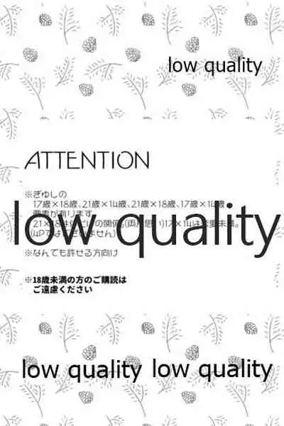 チェンジ