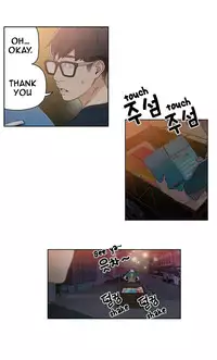 [BAK Hyeong Jun] Sweet Guy Ch. 1-45 [English] [YoManga]