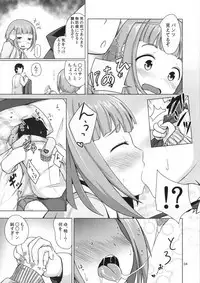 Yuzu in my room
